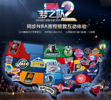 习先